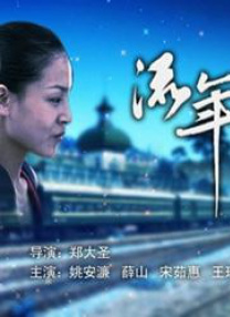 罗曼史妈妈的朋友